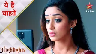 Yeh Hai Chahatein | ये है चाहतें | Will Preesha marry Armaan?