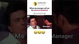 When Manager calls an employee on weekend