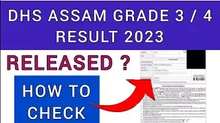 DHS Assam Grade 3 / 4 Result 2023 | How To Check DHS Result Date 2023