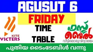 KITE VICTERS CHANNEL online class timetable Tomorrow August 6 Friday / Tomorrow Victers timetable