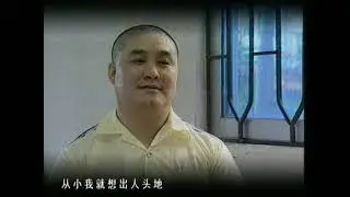 《公诉》第一集权：钱交易市委书记沦为阶下囚！原湛江市委书记陈同庆受贿案。