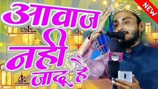 Jumma Mubarak की बेहतरीन नात | 28 March 22 RaniJot Balrmapur Jalsa | Shahbaz network