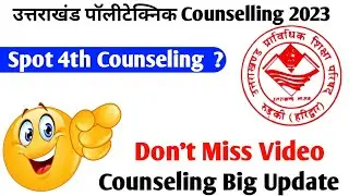 Uttrakhand Polytechnic 4th Spot Counseling Update || Counseling Strat Now  |