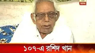 abdul rashid khan's 107th  birthday