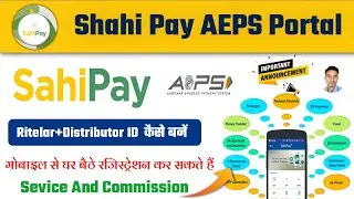How To Sahi Pay Online Ragistration/shai pay csp kaise le/sahipay ritelar kaise bane/free online csp