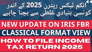 How to File INCOME TAX RETURN 2025 انکم ٹیکس ریٹرن جمع کرانے کا آسان طریقہ ,IRIS (FBR)CLASSICAL VIEW