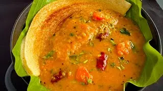ரோட்டுக்கடை தோசை சாம்பார் ரகசியம்🔥🔥 சாப்பிட்டுகிட்டே இருப்பீங்க😋👌| idli sambar recipe in Tamil |