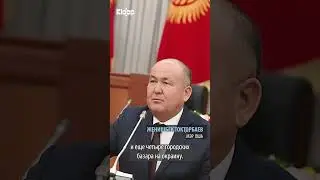 След Ташиева: кто и зачем захватывает рынок &laquo;Келечек&raquo;