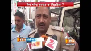 Another student commit suicide in kota | First India News