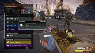 Apex legends mlg