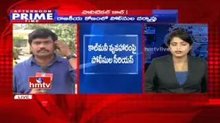 Political Leaders Hand Behind 'Call Money Mafia'???? | Victims Opinion | HMTV