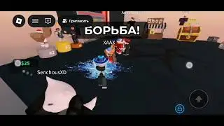 Играю в слепой выстрел