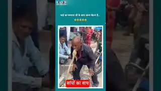 snake/braveman/Hunter/skills/India