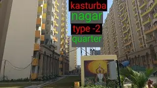 kasturba nagar type 2 quarters | delhi central govt quarters | kasturba nagar government quarters |