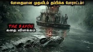 வெறித்தனமான SURVIVAL படம் | Star Movies Tamil | Tamil Voice Over | Mr Tamilan | Horror Tamil