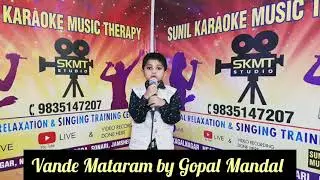 By Gopal Mandal