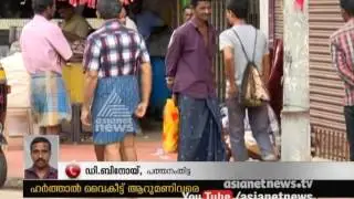 BJP Hartal at Pathanamthitta Today