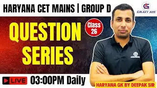 Live Group D | Haryana GK 2025 | CET Mains & HSSC Exam Preparation | Deepak Sir | #haryanagk2025