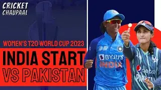INDIA vs PAKISTAN  | Women's T20 World Cup | Trago Cricket Chaupal