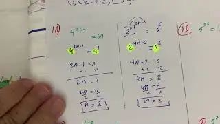 حل المعادلات والمتباينات الأسية ج١