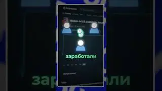 💰 КАК МАДУРО ОЗОЛОТИЛ КРИПТАНОВ #крипта #новости #2026