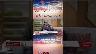 NAB Recovers Billions So Far | Hum News | Pakistan