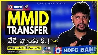 🔥 MMID Transfer HDFC | HDFC Transfer money to another bank account @sravaninfotelugu