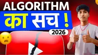 YouTube Algorithm 2026 Explained in Hindi | Growth Ka Sach