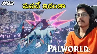 Destroyed All Missiles | PALWORLD | Ep93 | THE COSMIC BOY