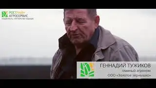 Отзыв о Компактомате Фармет (Kompaktomat Farmet). Импортёр РостЛайн Агросервис