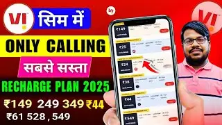 Vi only calling pack | Vi validity recharge plans | Vi ka sabse sasta recharge plans | vi plans 