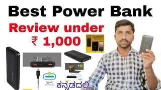 Best Power Bank review | Zebronic Power Bank 10000 mah | Cheap and best Power Bank in Kannada