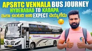 ఇలా ఉంటది అని expect చెయ్యలేదు 😲 Hyderabad to kadapa | Bus journey | Apsrtc Vennala