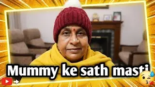 Mummy ke sath Masti. 😅 #nirmalpushpadvlog #youtubevideo #dailylifevlog #vlogs #comedy #dailyvlogs 