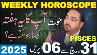 PISCES Weekly Horoscope | 31 March to 06 April 2025 | MA Shami Predictions