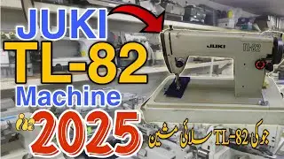 Juki TL-82 silai machine Review | Used or new which sewing machine is best? silai tips 