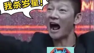 天策：大声发！！！  #幻唐志 #回合制游戏 #神武 #搞笑 #大声发