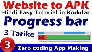 Website to APK Progress Bar | Progress Bar in android | Kodular Progress Bar