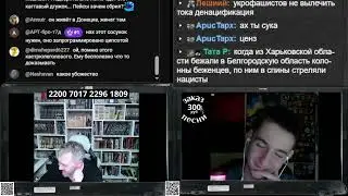 МОЛОДОЙ УКРО БЛОГЕР МАНИПУЛЯТОР