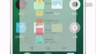 Flyme 4