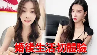 秘書和老闆和我體驗婚後生活，美女祕書體貼溫柔伺候我，老闆多金漂亮給我錢也太爽了吧！ 【小嚴秘書】
