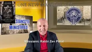 ПРОРОЧЕСТВО ОЖИВАЕТ ПРЯМО СЕЙЧАС! Мессианский раввин Зев Порат и пастор Карл Галлапс объясняют это.