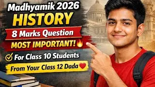 Madhyamik 2026 History 🔥 Most Important 8 Marks Question | নিশ্চিত আসবে! 📚