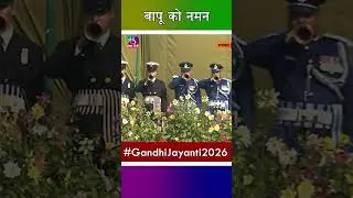 Nation remembers Mahatma Gandhi on his 78th death anniversary | #rajghat #mahatmagandhi