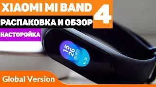 Xiaomi MI Band 4 ЛУЧШИЙ СРЕДИ СМАРТ-БРАСЛЕТОВ! Распаковка, Обзор, Настройка Ми Бенд 4 с AliExpress🔥