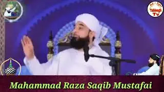 #TableeghTv | Muhammad Raza Saqib Mustafai | محمد رضا ثاقب مصطفاٸی