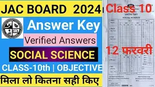 Answer Key  Social  Science Class 10th JAC Board 2024 | JAC Board Class 10th Social Science 2024 |