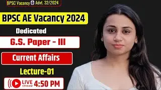 Prepare BPSC AE Vacancy - 2024 | Paper 3 GS Current Affairs (Class-01)  || #bpsc_ae_2024