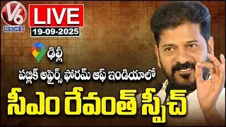 CM Revanth Reddy Speech LIVE: Public Affairs Forum of India | Delhi&nbsp;|&nbsp;V6&nbsp;News