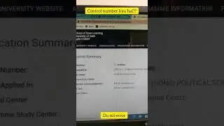 application control number kya hai?? | du sol update | payment gateway close error | sol update 2022